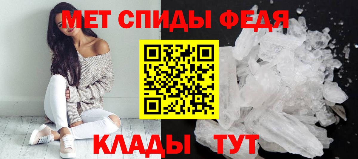 АМФЕТАМИН Розовый Усть-Илимск