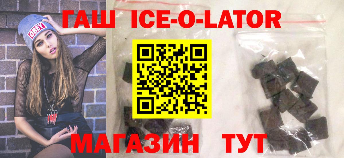 Гашиш гарик Усть-Илимск