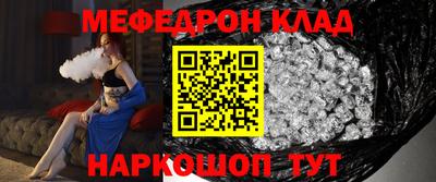 бутират Нягань