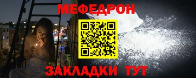 мефедрон VHQ Обь