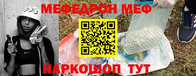 мефедрон VHQ Обь