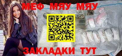 бутират Нягань