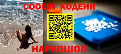 мефедрон VHQ Обь