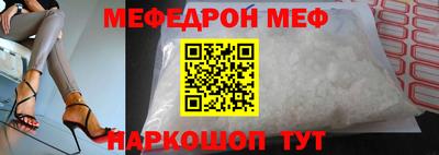 бутират Нягань