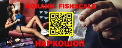 мефедрон VHQ Обь