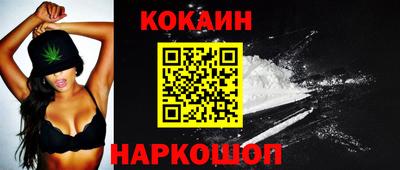 мефедрон Обнинск