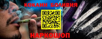 мефедрон Обнинск