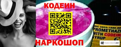 мефедрон Обнинск