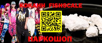 мефедрон Обнинск