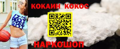 мефедрон Обнинск