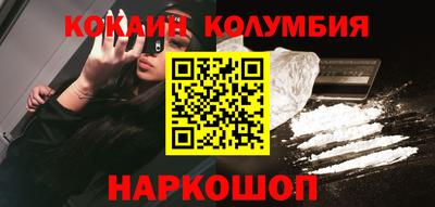 мефедрон VHQ Обь