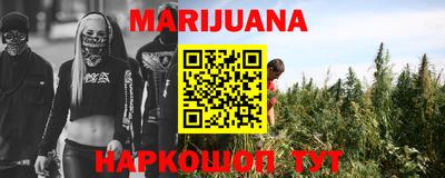 мефедрон VHQ Обь