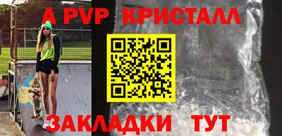 мефедрон Обнинск