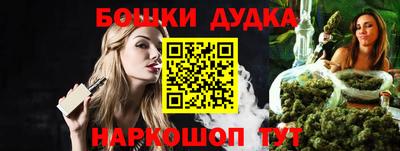 бутират Нягань