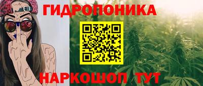 бутират Нягань