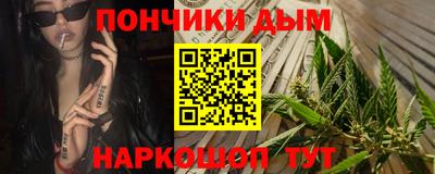 мефедрон Обнинск