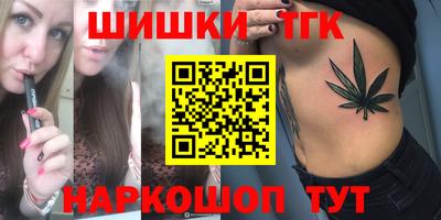 бутират Нягань