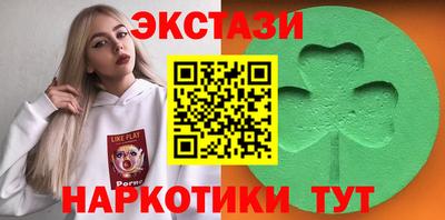 мефедрон VHQ Обь