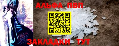 мефедрон Обнинск