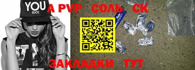 бутират Нягань