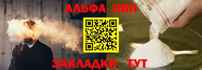 мефедрон VHQ Обь