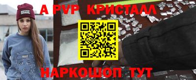 мефедрон VHQ Обь