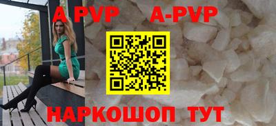 мефедрон VHQ Обь