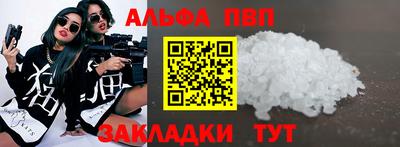 мефедрон Обнинск