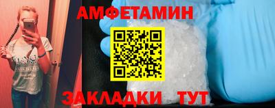 бутират Нягань