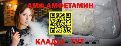 мефедрон Обнинск