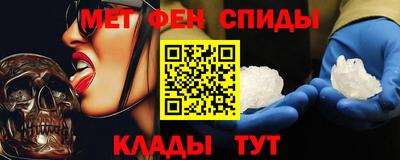 мефедрон Обнинск