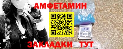 мефедрон VHQ Обь