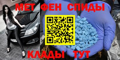 мефедрон VHQ Обь