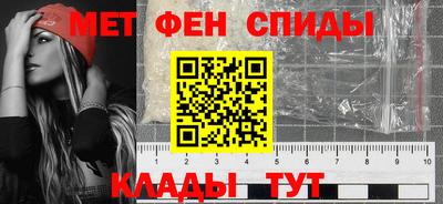 мефедрон Обнинск