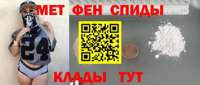 мефедрон Обнинск