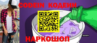 мефедрон VHQ Обь