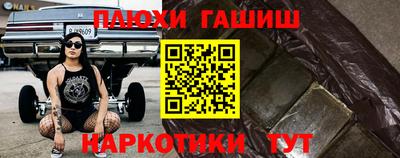 мефедрон Обнинск