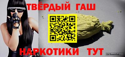 бутират Нягань