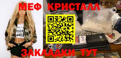 бутират Нягань
