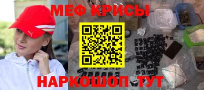 мефедрон VHQ Обь