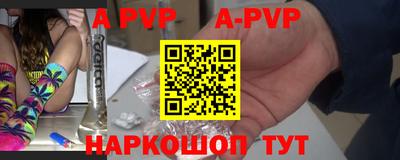 мефедрон VHQ Обь