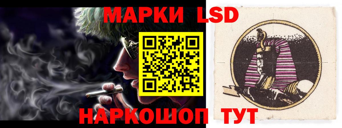 Меф  Лсд 25  Марихуана  Усть-Илимск  Мефедрон   ГАШ  Вход с VPN 