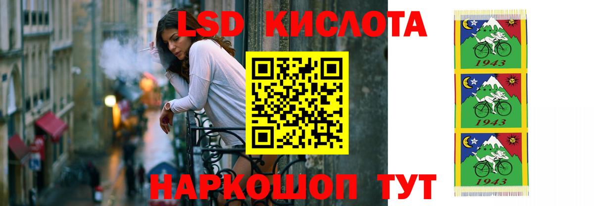Лсд 25 экстази кислота Усть-Илимск