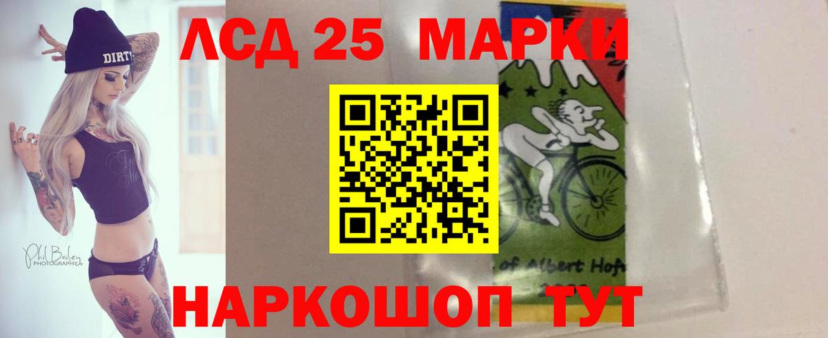 LSD-25 экстази ecstasy  LSD-25 экстази кислота  Усть-Илимск  Вход с VPN 
