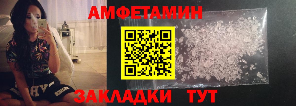 Метамфетамин витя  Вход с VPN  Метамфетамин  Усть-Илимск 