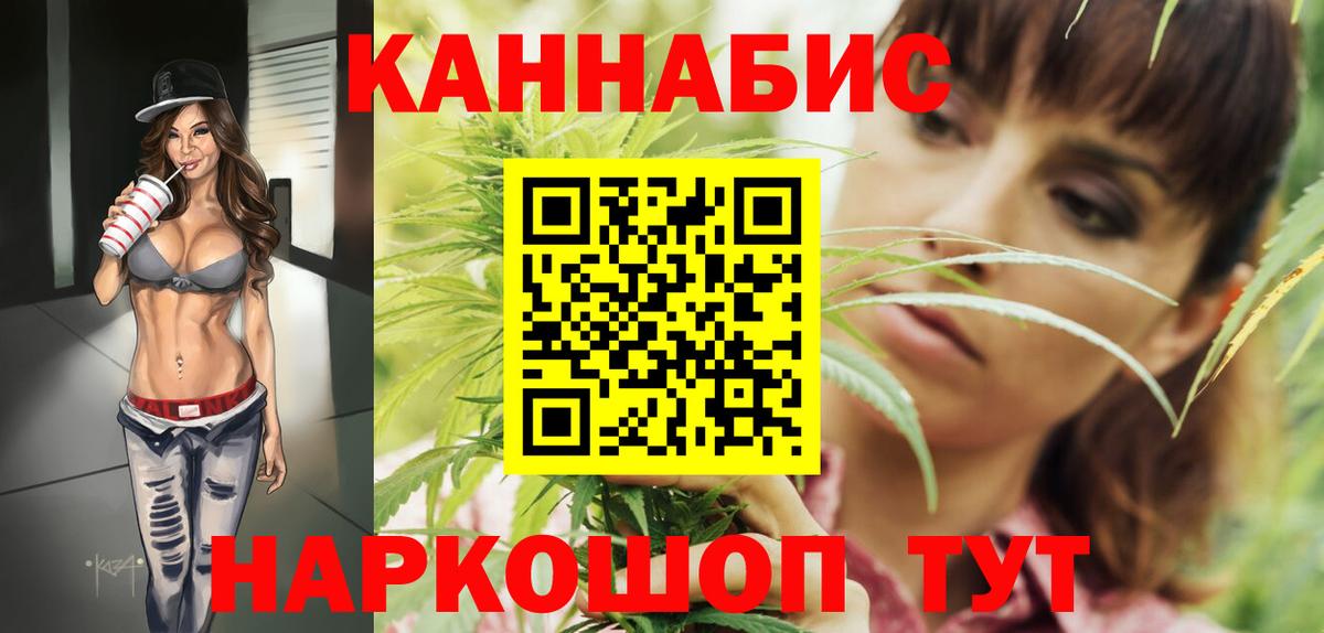 Канабис план Усть-Илимск